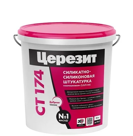 Основные преимущества штукатурки ст 60 Церезит: