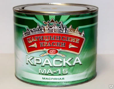 Краска МА-15 красная &quot;Царицынские краски&quot; 20 кг