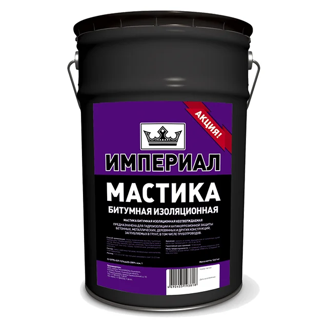 Мастика ТЕХНОНИКОЛЬ битумная универсальная ИМПЕРИАЛ 13л/12кг (ведро)