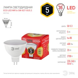 Лампа светодиодная 5W GU5.3(MR16) 220V 2700K (желтый) ЭРА MR16-5w-827-GU5.3 RED LINE LED