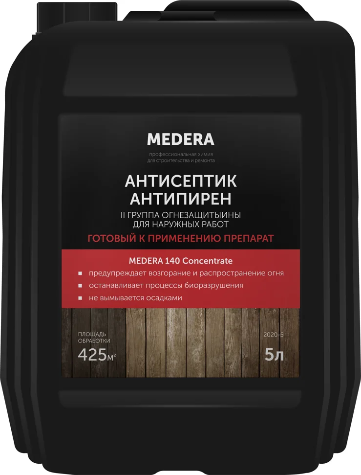 Огнебиозащита MEDERA 140 конц. 1:15, 5л (2 гр. горючести) для наруж. работ янтарного цвета