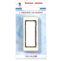 Кнопка звонковая 250В 1А с табличкой для надписи бел. Тритон Т-01-1А-250В