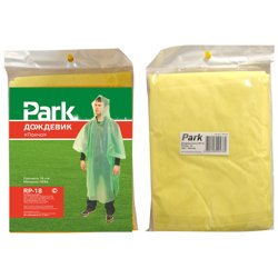 Дождевик-пончо Park RP-18, размер ХL (130x140 см), желтый, материал: ПЕВА