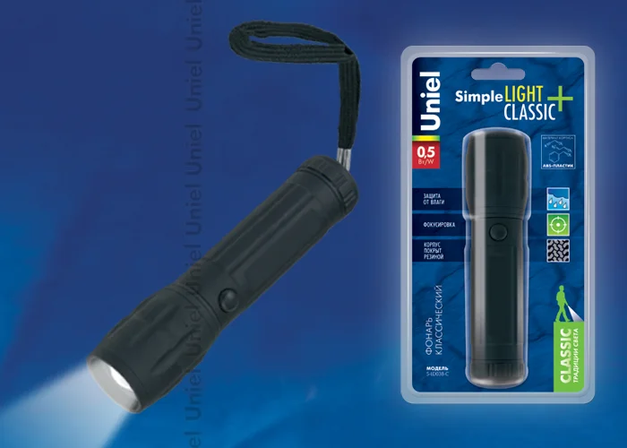 Фонарь Uniel Стандарт «Simple light-classic plus», прорезиненный корпус, 0, 5 Watt LED, 3хААА, черный, S-LD038-С Black