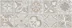 Плитка INTERCERAMA Dolorian серый декор Геометрия 23*60 арт.Д113071-1