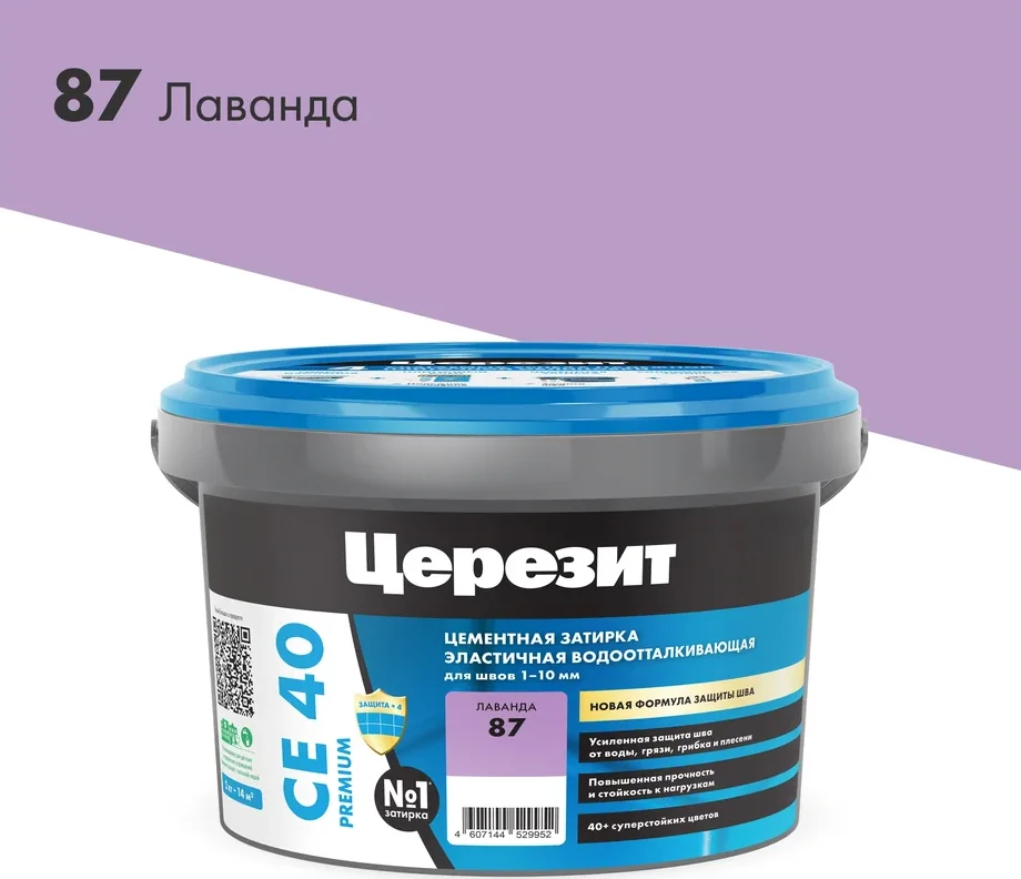 Затирка цементная CERESIT CE 40 водоотталкивающая 87 лаванда 2 кг