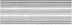 Плитка LAPARET Мармара Лайн серый декор 20x60 арт.17-03-06-658