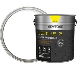 Краска ВД интерьерная моющаяся латексная глубокоматовая (База А) NEWTONE LOTUS 3 8,5л (12,8кг) 8746