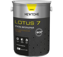 Краска ВД интерьерная моющаяся латексная матовая (База C) NEWTONE LOTUS 7 4,5л (5,4кг)