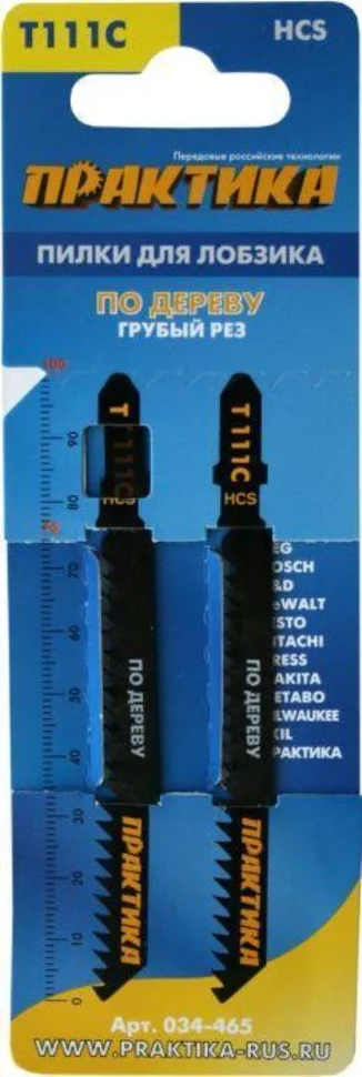 Пилки для лобзика по дереву, ДСП тип T111C, 100х75 мм, HCS, грубый рез, 2шт, ПРАКТИКА