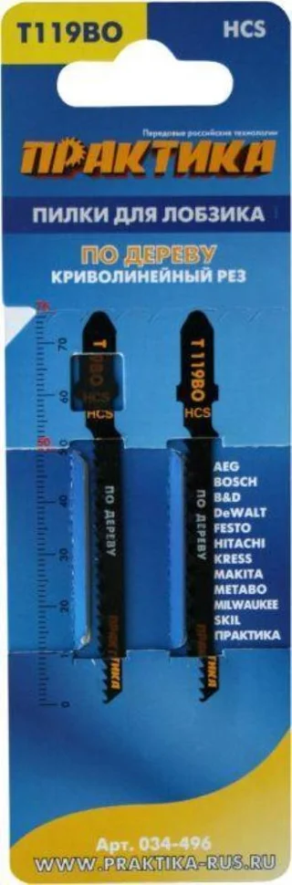 Пилки для лобзика по дереву, ДСП, тип T119BO, 76х50 мм, HCS, криволинейный рез, 2шт, ПРАКТИКА