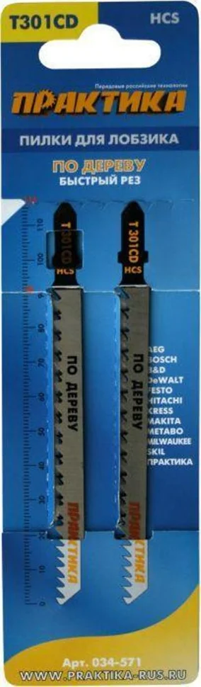 Пилки ПРАКТИКА, ДСП для эл/лобзика, HCS, по дереву, быстрый рез, T301CD 116 х 90 мм, 2шт