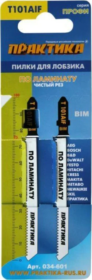 Пилки для лобзика по ламинату тип T101AIF, 100х75 мм, BIM, HCS, чистый рез, 2шт, ПРАКТИКА