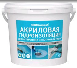 Гидроизоляция акриловая BITUMAST 7 л