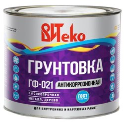 Грунтовка ГФ-021 серая 2,6кг ВИТЕКО ГОСТ 51693-2000