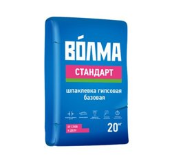 Шпаклевка гипсовая ВОЛМА СТАНДАРТ базовая 20 кг