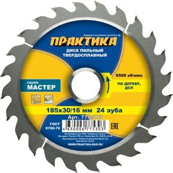 Диск пильный по дереву, ДСП, 185 х 30\20\16 мм, 24 зубов, твёрдосплавный ПРАКТИКА
