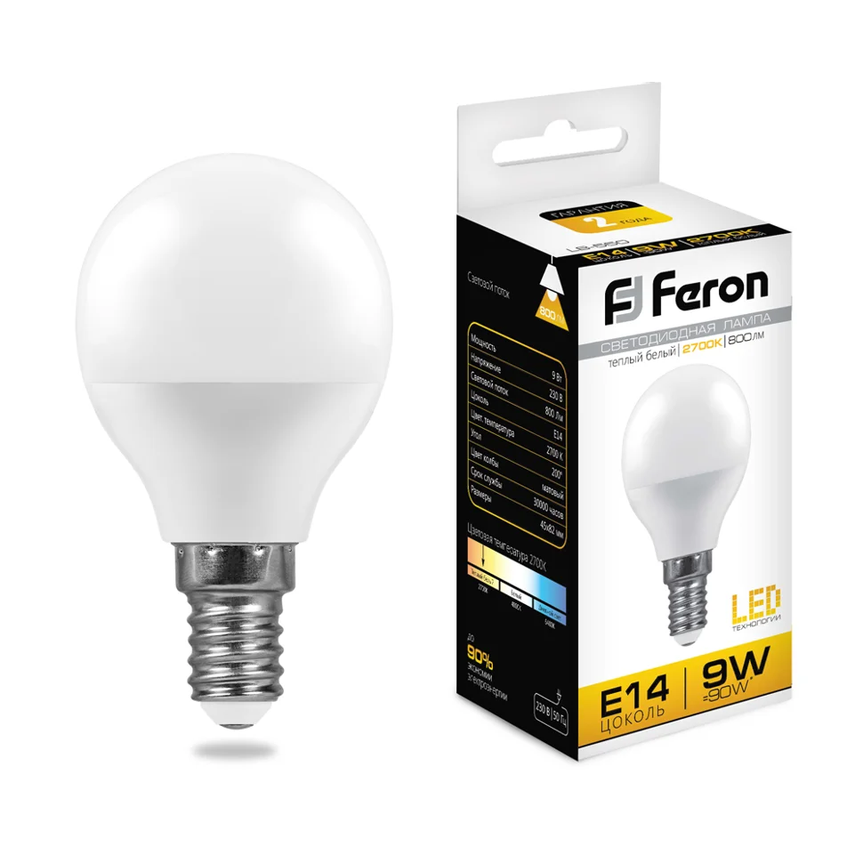 Лампа светодиодная 9W E14 230V 2700K (желтый) Шарик матовый(G45) Feron, LB-550
