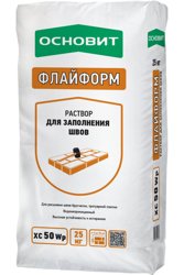 Раствор для швов ОСНОВИТ ФЛАЙФОРМ XC50 Wp брусчатки и камня цвет 020 серый 25кг