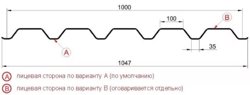 Профнастил "Металлпрофиль" С-44(Тип), 0.5 мм, оцинкованный 1.047 * м2