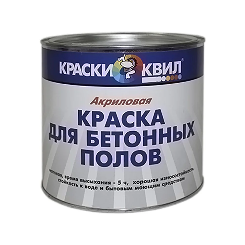 Краска для бетонных полов акриловая красно-коричневая 23 кг КВИЛ купить в  интернет-магазине Идеи для дома