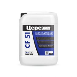 Средство для ухода за бетоном CERESIT CF 51 Кьюринг 10л