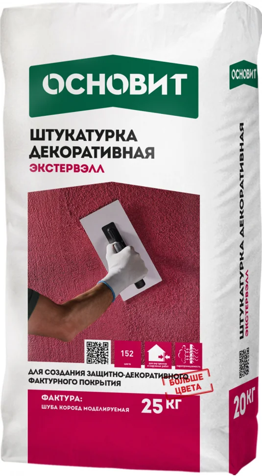 Штукатурка декоративная ОСНОВИТ ЭКСТЕРВЭЛЛ КОРОЕД OS-1,5 GK фракция 1,5 мм серая 25 кг