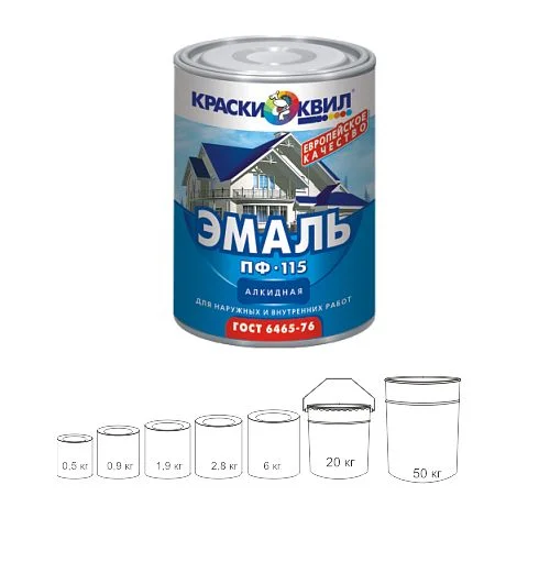 Эмаль ПФ-115 Шоколадная 20кг КВИЛ ГОСТ 6465-79 Купить В Интернет.