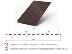 Профнастил "Металлпрофиль" МП-10(Тип), 0.7мм, PE, RAL **, 1.2 * м2