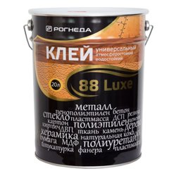 Клей Рогнеда 88-luxe универсальный водостойкий 20 л - Материалы - Бумага,Поэлетилен,Ткань