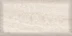 Плитка KERAMA MARAZZI Олимпия бежевая грань стена 20х9,9х9,2 арт.19045