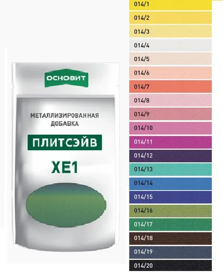 Металлизированная добавка ОСНОВИТ ПЛИТСЭЙВ XE1 цвет 014/3 антик 0,13 кг (идет к ХЕ15 Е Хамелеон 014)