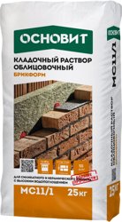Раствор кладочный ОСНОВИТ БРИКФОРМ МС11/1 цвет 030 бежевый 25 кг
