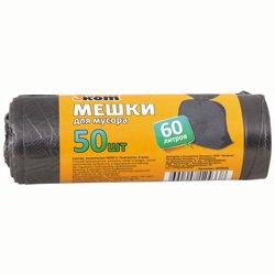 Пакеты для мусора "Рыжий кот" 60л, 50шт, черные