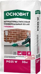 Штукатурка гипсовая ОСНОВИТ ГИПСВЭЛЛ PG25 W БЕЛАЯ универсальная 5 кг