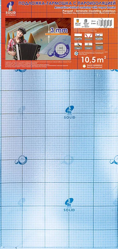 Подложка Solid Гармошка 3мм размер 1.0*0,5м (10м2) с пароизоляцией, оверлапом и скотчем под ламинат и паркет (оранжевая)