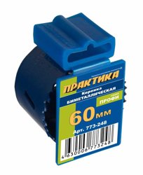 Коронка биметаллическая D=60 мм, клипса, ПРАКТИКА