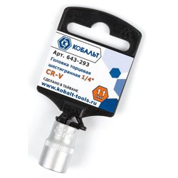 Головка торцевая 1/4", 11 мм, Cr-V, КОБАЛЬТ, подвес