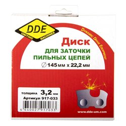 Диск абразивный точильный 145х3,2х22,2 мм для цепи 3/8"PM, 325", 1/4", DDE