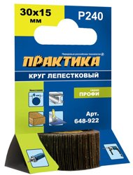 Круг лепестковый веерный с оправкой 30х15мм, P240, хвостовик 6 мм, серия Профи, ПРАКТИКА