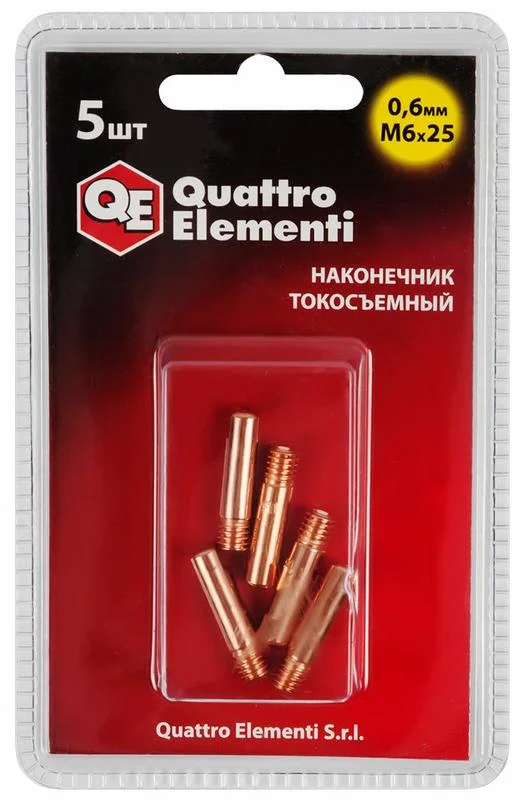 Наконечник токосъемный QUATTRO ELEMENTI M6x25 0.6 мм (5 шт) в блистере, для горелки полуавтомата