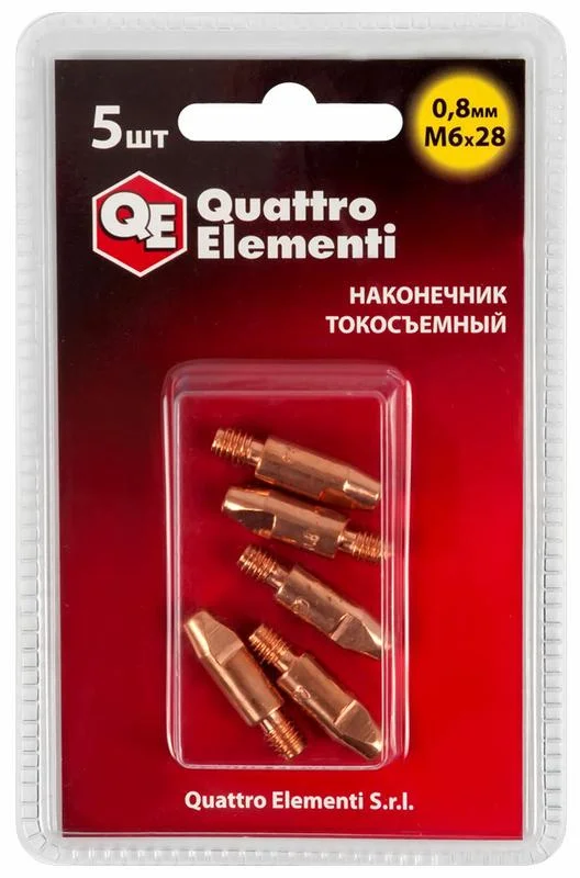 Наконечник токосъемный QUATTRO ELEMENTI M6x28 0.8 мм (5 шт) в блистере, для горелки полуавтомата