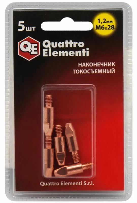 Наконечник токосъемный QUATTRO ELEMENTI M6x28 1.2 мм (5 шт) в блистере, для горелки полуавтомата