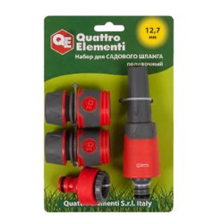 Набор поливочный QUATTRO ELEMENTI 4 предмета. Соединитель 1/2"-2 шт., штуцер 1/2" и 3/4", насадка поливочная, мягкий пластик, аквастоп