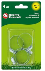Хомут обжимной 20-35 мм, оцинкованный, 4 шт в блистере, QUATTRO ELEMENTI