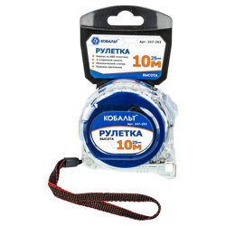 Рулетка 10м*25мм КОБАЛЬТ, высота, прозрачный корпус (мех.стопор, 2-сторонняя шкала, белое матов. покрытие, толщ. 0,11 мм)