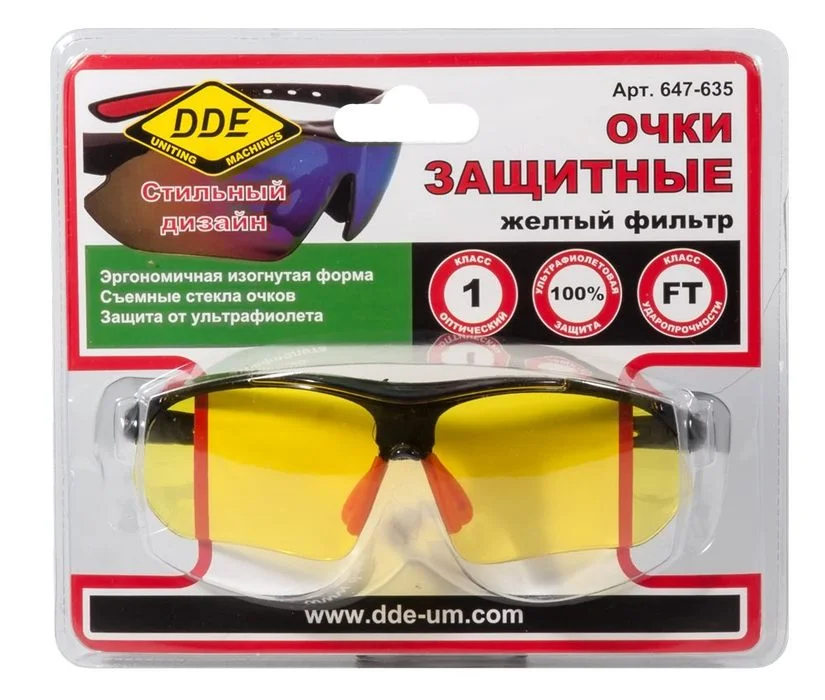 Очки защитные DDE, желтые