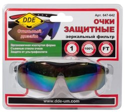 Очки защитные DDE, тёмные (радуга)