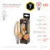 Лампа светодиодная 7W E14 220V 2700K (желтый) Свеча матовая (В35) ЭРА, F-LED B35-7W-827-E14 gold