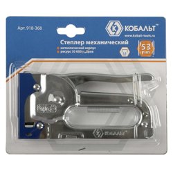 Степлер механический КОБАЛЬТ, скобы 4-8 мм, тип 53, очень высокий ресурс